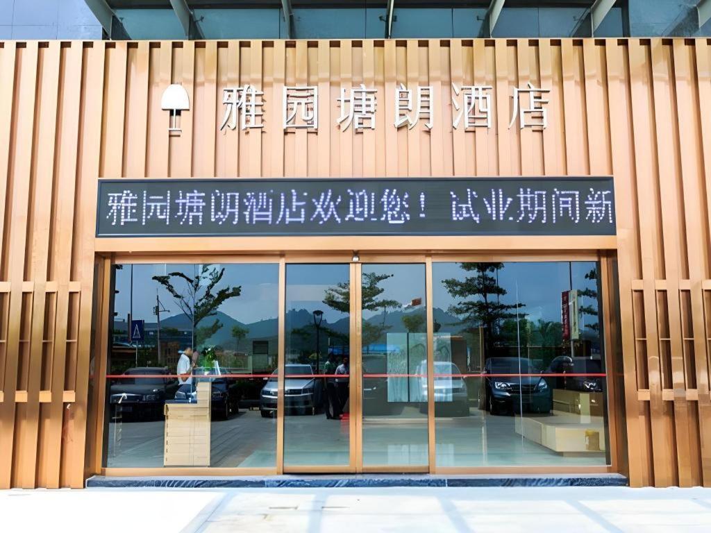 The Art Hotel Shenzhen Eksteriør billede
