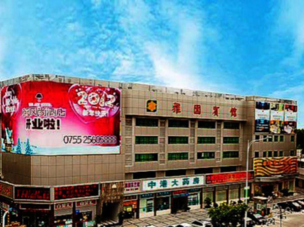 The Art Hotel Shenzhen Eksteriør billede