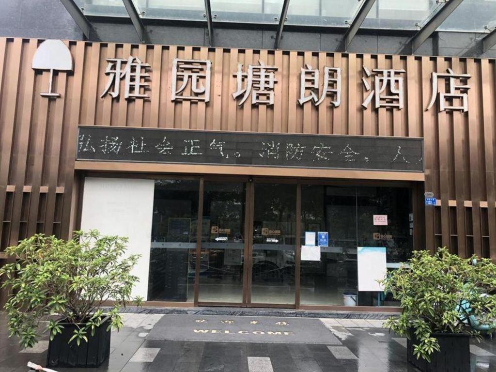 The Art Hotel Shenzhen Eksteriør billede